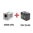 Kép 1/4 - Qoltec Szünetmentes tápegység keringető szivattyúkhoz 350W + 33Ah akkumulátor csomag