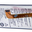 Kép 2/2 - VHBW Telefon akkumulátor akku Lenovo BL268 - 3400mAh, 3.85V, Li-polymer