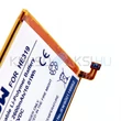 Obraz 2/2 - Batéria mobilného telefónu VHBW Nokia HE319, HE330 - 2600mAh, 3.85V, Li-polymer