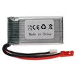 Obraz 3/4 - Modelársky nástroj VHWB, RC batéria - 700 mAh 7,4 V Li-polymér, BEC