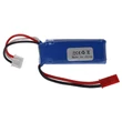 Obraz 3/4 - Modelársky nástroj VHWB, RC batéria - 450 mAh 7,4 V Li-polymér, BEC