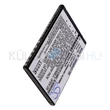 Kép 2/4 - VHBW Telefon akkumulátor akku LG IP-400N, IP-400V, SBPL0102301 - 1500mAh, 3.7V, Li-ion