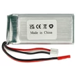 Obraz 6/7 - Modelársky nástroj VHWB, RC batéria - 1000 mAh 7,4 V Li-polymér, JST-SYP-2P