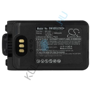 VHBW rádió csere akkumulátor Icom BP-290-hez - 1900 mAh 7,4 V Li-Ion + övcsipesz