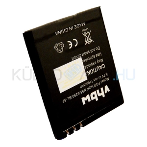 Mobile Phone Battery Replacement for Nokia BL-5F, MP-S-O - 1100mAh, 3.7V, Li-ion