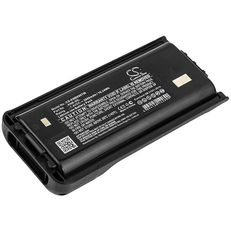 Cameron Sino 2600mAh Kenwood TK-2400VP,TK-3400UP2,TK-2402V16P,TK-3402U16P,NX-240V16P,NX-240V16P2,NX-340U16P,NX340U16P2,NX-240,NX-340 Batéria